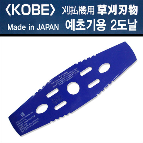 고베(Kobe) 예초기 2도날 - 300mm x 80mm x 1.8mm