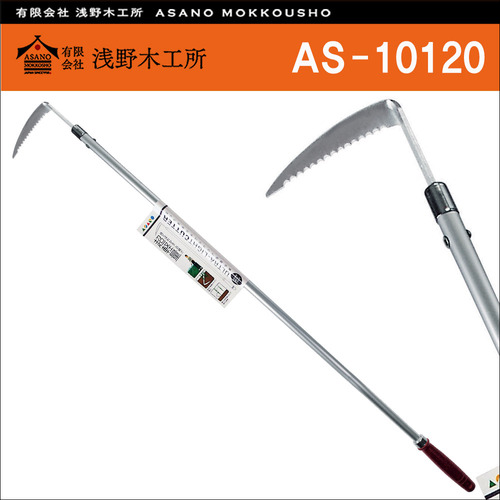 일본 아사노 목공소(Asano) 알루미늄 핸들 울트라 라이트 커터 AS-10120