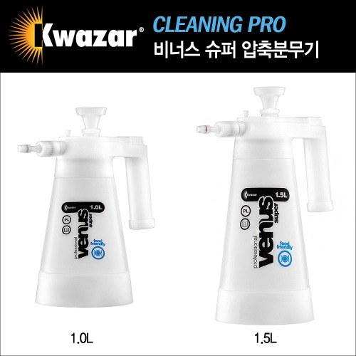 크와자(Kwazar) Cleaning pro 비너스 슈퍼 핸드 압축분무기 1L&amp;1.5L