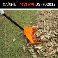 일본 다이신(DAISHIN) 낙엽 퍼올림 갈퀴(小) DS-702017