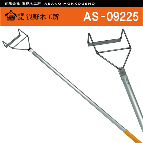 일본 아사노 목공소(Asano) 뿌리제거기-L  AS-09225
