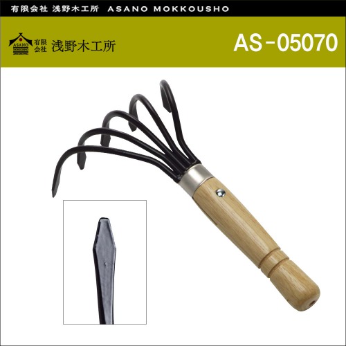 일본 아사노 목공소(Asano) 잔디 모으기/흙 파기용 닌자 손톱 갈퀴 AS-05070